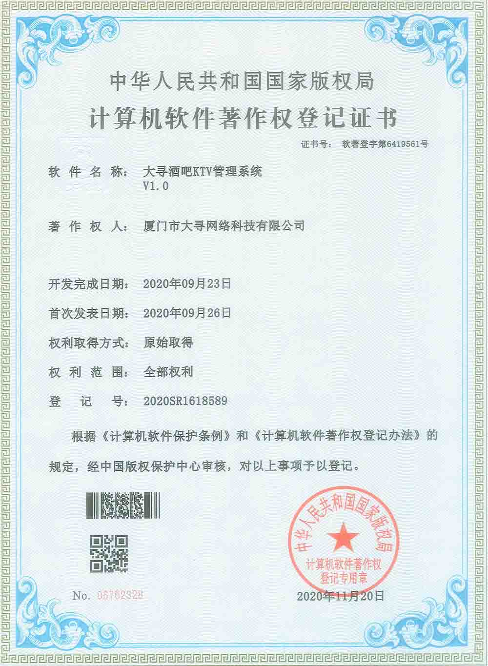 榮譽(yù)資質(zhì)