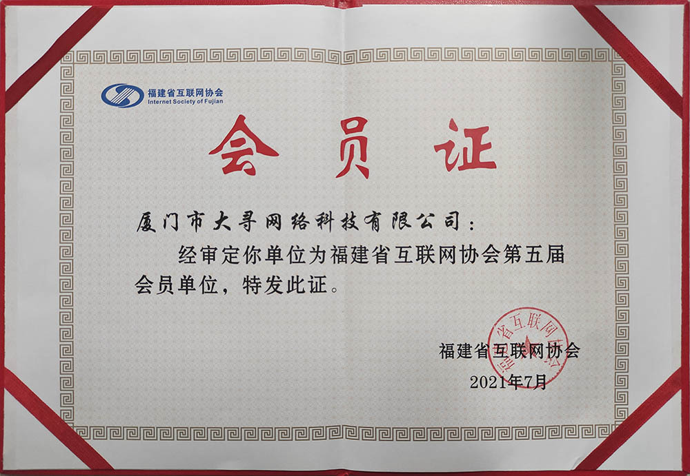 榮譽(yù)資質(zhì) 榮譽(yù)資質(zhì)