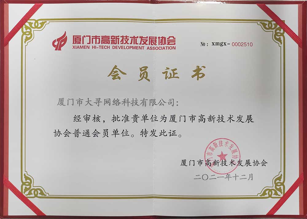 榮譽(yù)資質(zhì) 榮譽(yù)資質(zhì)