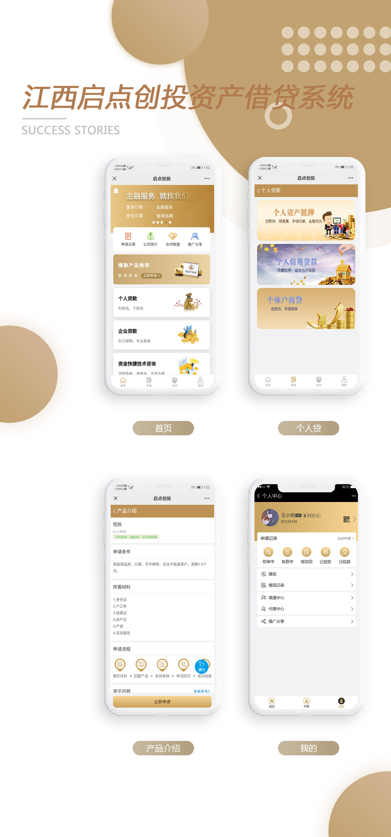 案例廣告圖20.jpg