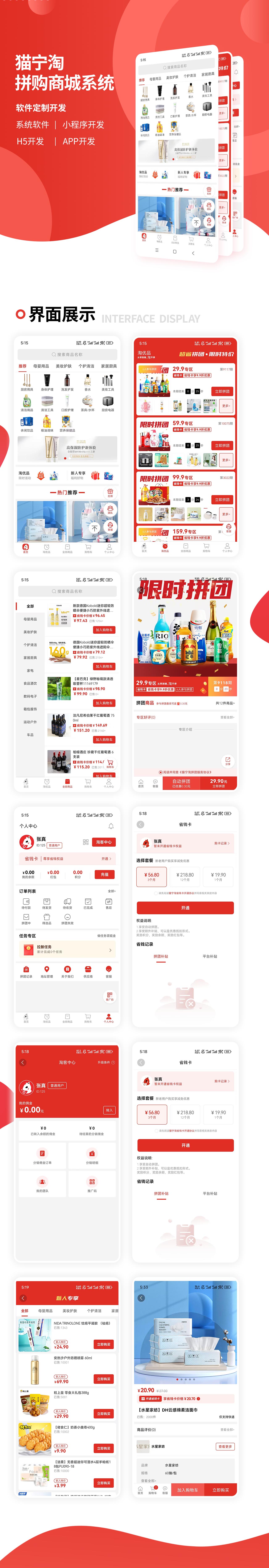 貓寧淘.jpg 貓寧淘.jpg