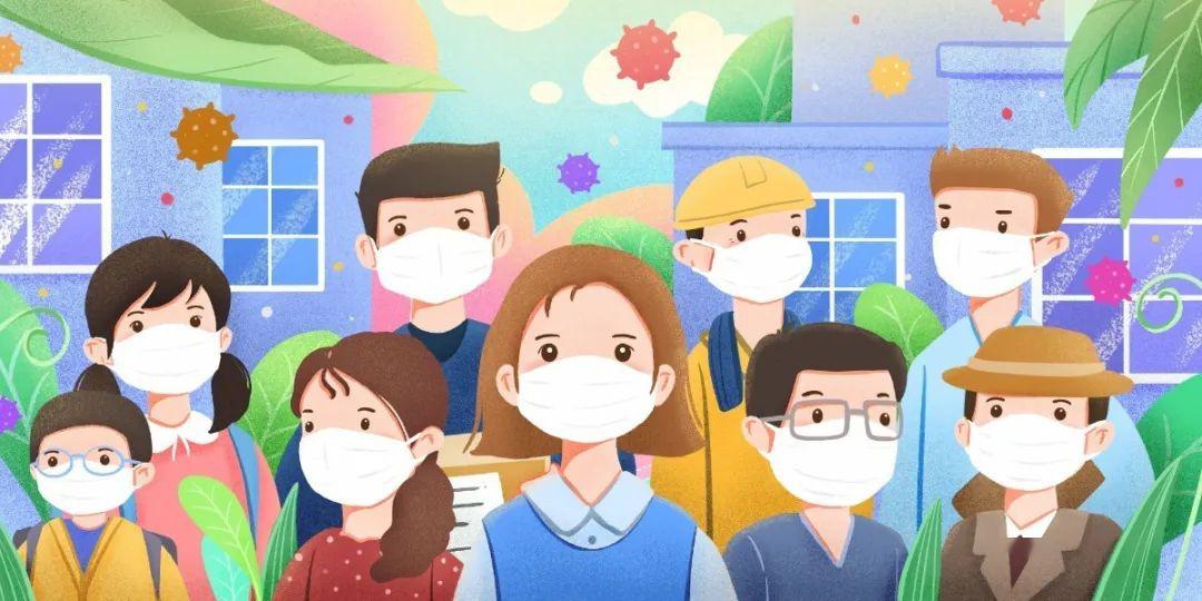 國慶防護(hù)指南