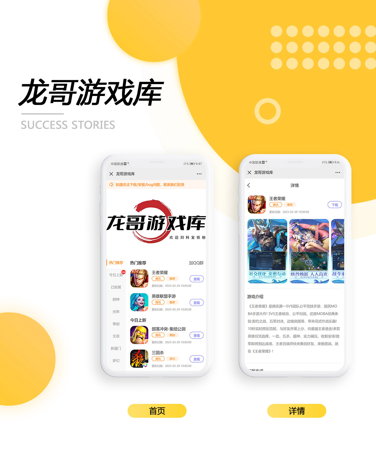 案例廣告圖43.jpg